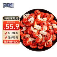 賣魚郎先生小龍蝦尾熟凍大號蝦球固形物含量≥65% 冷凍蝦尾蝦類麻辣小龍蝦 大號特級蝦尾2斤凈重