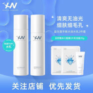 荷諾荷諾益生菌新款平衡水乳學(xué)生補水保濕護膚化妝品清爽控油 滋潤水乳+面膜2片+洗面奶20g