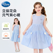 迪士尼女童裙子夏2025新款女孩公主裙女童碎花裙連衣裙PBZPL3034 藍 120