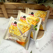 食懷【無蔗糖健康】口口妙木糖醇蘇打餅干芝麻奶鹽無蔗糖品 芝麻味 1000g品鑒裝