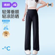婧麒（JOYNCLEON）孕婦褲春夏薄款外穿闊腿休閑褲長(zhǎng)無(wú)托腹孕婦裝 黑色XL Jyk178379