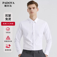 帕托瓦襯衫男長(zhǎng)袖純色商務(wù)職業(yè)正裝白襯衫工裝男裝襯衣男CS108 白色 2XL