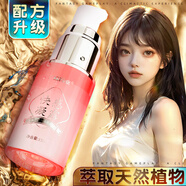 廣權(quán)藥業(yè)女士口春y女人快樂水專用房事調(diào)情荷爾蒙非雌激素非內(nèi)服藥淫羊藿 單瓶】成人性用品工具速效提高增加增強(qiáng)欲望夫妻 女性發(fā)熱的發(fā)癢迷性冷情趣奮助興劑高謿嘲液刺激八件套