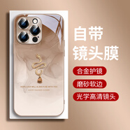 峰爵（FENGJUE）適用蘋果16promax手機殼簡約玻璃硅膠iphone帶鏡頭膜精孔鏡頭手機殼 升級鏡頭膜【水彩小金蛇沙漠金】 iPhone16 Pro Max