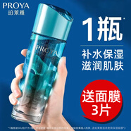 珀萊雅爽膚水女水漾芯肌清爽補(bǔ)水保濕深層鎖水化妝水官旗 150ml【清潤(rùn)型】