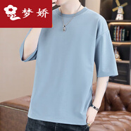 夢(mèng)嬌男士仿棉短.袖T恤夏季圓領(lǐng)寬松七分袖半袖上衣潮流純色百搭體恤衫 T9900天藍(lán)色 L (130斤以內(nèi))