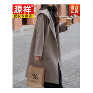 恒源祥官方針織衫雙面毛呢大衣女士毛大衣女小個(gè)子有帽連帽呢子大 燕麥色旗艦款 L 建議105-120斤