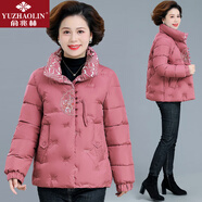 俞兆林媽媽裝羽絨服女冬裝外套短款中老年人大碼加厚棉衣服中式國風(fēng)棉襖 QX-916 豆沙色【棉服】  加厚 2XL 【建議110-125斤】