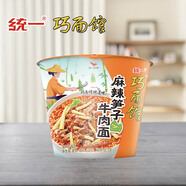 統(tǒng)一巧面館 麻辣筍子牛肉面 桶面 108g*12桶 整箱裝 方便面泡面速食面
