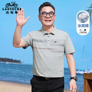老爺車（LAOYECHE）父親節(jié)禮物實(shí)用送爸爸含棉涼感短袖T恤男夏季新款中老年男士POLO