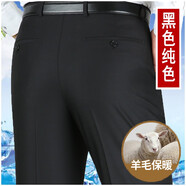 虎都（FORDOO）西褲男中年寬松直筒休閑西裝褲春夏薄款垂墜免燙商務(wù)正裝男褲 9801黑色純色厚款羊毛混紡 32 碼2尺5腰圍收藏送腰帶