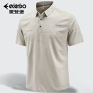 愛(ài)登堡Edenbo/愛(ài)登堡冰絲短袖POLO衫夏季男士無(wú)痕彈力時(shí)尚休閑短袖T恤衫 杏色 M