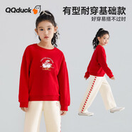 可可鴨（QQ DUCK）童裝兒童紅色衛(wèi)衣女童上衣休閑外套學(xué)生衣服娃娃領(lǐng)大紅；140