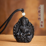 喜?？当久鸷陉资鯄嬆惺繉偕弑久晔て召t菩薩守護(hù)神掛件項(xiàng)鏈 黑曜石本命佛屬龍屬蛇-普賢