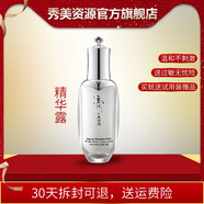 秀美資源【京營官方】 御養(yǎng)珍粹花蜜精華露100g 化妝水保濕補水面部 100g