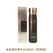 佰草集（HERBORIST）典萃多肽凝時(shí)套裝系列緊致抗皺保濕修護(hù) 精華水200ml正裝塑料瓶