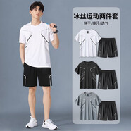 火焰冠軍健身衣服男冰絲短袖T恤速干夏季運動(dòng)服套裝籃球晨跑步短褲 白色【953套裝】 L -推薦100-120斤