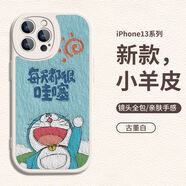 司德威哆啦a夢(mèng)蘋(píng)果13/14pro max手機(jī)殼iPhone12/11油畫(huà)x/xr情侶7/8plus 古董白【油畫(huà)機(jī)器貓白底】小羊皮Q 蘋(píng)果4X