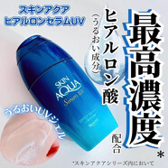 新碧（SUNPLAY）香港購(gòu)曼秀雷敦sunplay新碧戶外超強(qiáng)高度SPF130全身防曬霜乳液42g 25年新品小藍(lán)防曬精華瓶90g