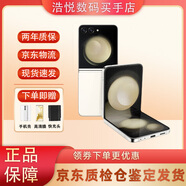 三星（SAMSUNG）Galaxy Z Flip5全網(wǎng)通小折疊5G小巧隨行庫存顏值高清拍照智能手機(jī) 星河白 8+256GB美版