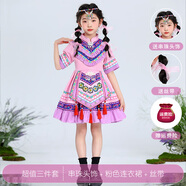 帛雷斯諾女童苗族服裝女兒童少數(shù)民族女哈尼族壯族布依族哈尼寶貝56個五十 K25012:串珠頭飾+粉色連衣裙+絲 110 均碼