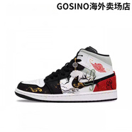 耐克（NIKE）球鞋定制 蛇年限定 Jordan AJ1 靈蛇之珠 鴻運祥云 籃球鞋 852542-100(Team28-竹影蛇緣) 42