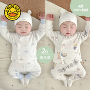 G.DUCK KIDS小黃鴨0一6一12月嬰兒衣服秋冬分體套裝純棉新生兒寶寶早春睡衣秋 寶媽2件裝更劃算藍(lán)車子+白兔子 66cm適合年齡3-6月參考體重13-1