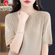 皮爾卡丹（pierre cardin）夏季圓領(lǐng)色菱形鏤空絲光棉針織衫短袖T恤女士薄款寬松上衣打底 駝色 M