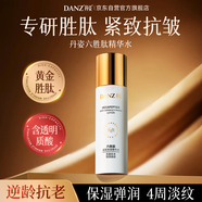 丹姿六勝肽抗皺精華液爽膚水100ml提拉緊致淡紋補(bǔ)水保濕護(hù)膚化妝水