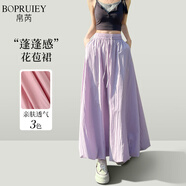 帛芮花苞裙春夏季A字松緊腰長裙大擺蓬蓬裙女休閑度假白色半身裙