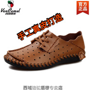 西域駱駝秋季駕車(chē)男鞋軟底豆豆鞋懶人鏤空洞洞英倫風(fēng)真皮涼鞋透氣休閑皮鞋 暗棕色沖孔 43
