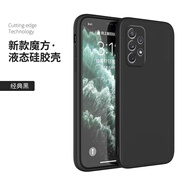 三星Galaxy三星a5260液態(tài)硅膠A53 a54 a55手機(jī)殼全包a52軟殼磨砂A55保護(hù)套防摔a53外殼男女款a5360鋼化 【經(jīng)典黑】單殼 三星Galaxy A53 5G