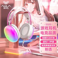 aula游戲電競耳機(jī)重低音降噪炫光頭戴式耳麥 S505粉色-USB單接口 官方標(biāo)配