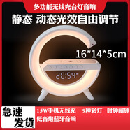 小米涂樂(lè)新手機(jī)藍(lán)牙音響臺(tái)燈無(wú)線充電器低音炮蘋果安卓通用可插U盤內(nèi)存卡 半功能版【多功能燈+無(wú)線充+音響+鬧鐘】 藍(lán)牙音響【1米6A數(shù)據(jù)線】