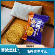德力興丹麥皇家曲奇獨立小包裝酥脆濃濃奶香味零食好吃美味經(jīng)典 [約60包]更實惠~