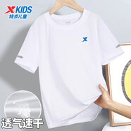 特步（XTEP）特步童裝兒童短袖T恤夏季新款男女童透氣速干中大童衣服運(yùn)動(dòng)短T 珍珠白-速干百搭【推薦】 170