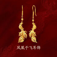 OIDSG老鳳凰古法黃金色鳳凰于飛耳環(huán)女新中式復(fù)古宮廷風(fēng)國潮花絲琺 鳳 凰于飛耳環(huán)老鳳祥同款