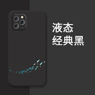 庫洛熊適用蘋(píng)果16promax手機殼iPhone15pro保護套13/14mini軟硅膠12創(chuàng  )意xsmax全包xr女11/7新款8plus夢(mèng)幻 YYT369夢(mèng)幻魚(yú)-經(jīng)典黑-直邊軟殼 iPhone 15