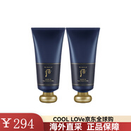后（The history of Whoo）拱辰享君 男士潔面乳 清爽控油深層清潔 平衡水油滋潤(rùn)補(bǔ)水 180ml *2