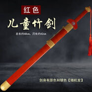 立始仿真木劍兒童刀劍武術(shù)未開刃古代木制古風(fēng)寶劍男孩木頭青龍劍玩具 深藍(lán)色 60°以上42cm