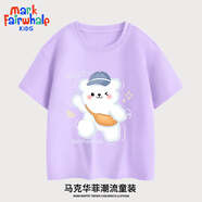 馬克華菲女童純棉短袖夏季兒童T恤簡(jiǎn)約舒適休閑上衣時(shí)尚寬松童裝 紫 m背包熊 120