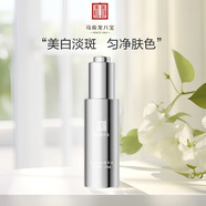 馬應(yīng)龍八寶煥白淡斑精華液28ml提亮膚色補水保濕淡斑