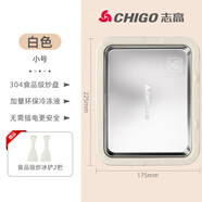 志高（CHIGO）家用小型炒酸奶機兒童DIY自制水果炒冰機免插電炒冰盤(pán)食品級304不銹鋼炒冰板炒冰淇淋神器 云朵白小號單盤(pán)+2個(gè)冰鏟