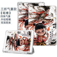 尼基科哪吒ipad2022保護(hù)套【防刮耐磨】動(dòng)漫哪吒魔童2020新款ipad10.2保護(hù)套air4/3/2/1平板567筆槽pro11 三折氣囊筆槽雙面送鋼化膜+i2271 11寸 air6
