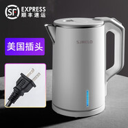 順豐 110V燒水壺美規304不銹鋼電熱水壺美國用出口美標電水壺 110v美規304雙層1點(diǎn)8l8L