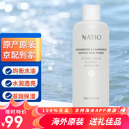 Natio澳洲原裝洋甘菊玫瑰補(bǔ)水保濕收縮毛孔去黑頭男女學(xué)生保濕水爽膚水 玫瑰爽膚水250ml【一瓶】