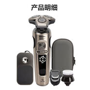 飛利浦剃須刀S9880男士刀充電式刮胡刀禮盒裝 SP9873標配普通裝