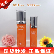 心清堂官旗面膜凍干粉防護乳洗面奶乳液凝露衡膚凈顏潤舒臻顏面霜 潤舒水+精華乳【干/敏肌】