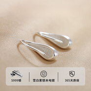 KZDS999純銀拉絲水滴耳環(huán)女耳鉤耳墜睡覺(jué)免摘防過(guò)敏足 拉絲大水滴耳墜老鳳祥同款 3.75克一對裝款【標準級別】