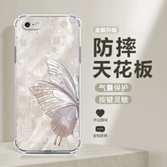 殼望 適用蘋(píng)果6手機殼國風(fēng)百福蝴蝶iphone6s/plus四角防摔軟殼新款高級感氣囊全包透明硅膠時(shí)尚潮流 透明O-百福蝶白 蘋(píng)果6SPLUS